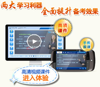 2013年职称英语培训班|职称英语考试网上辅导