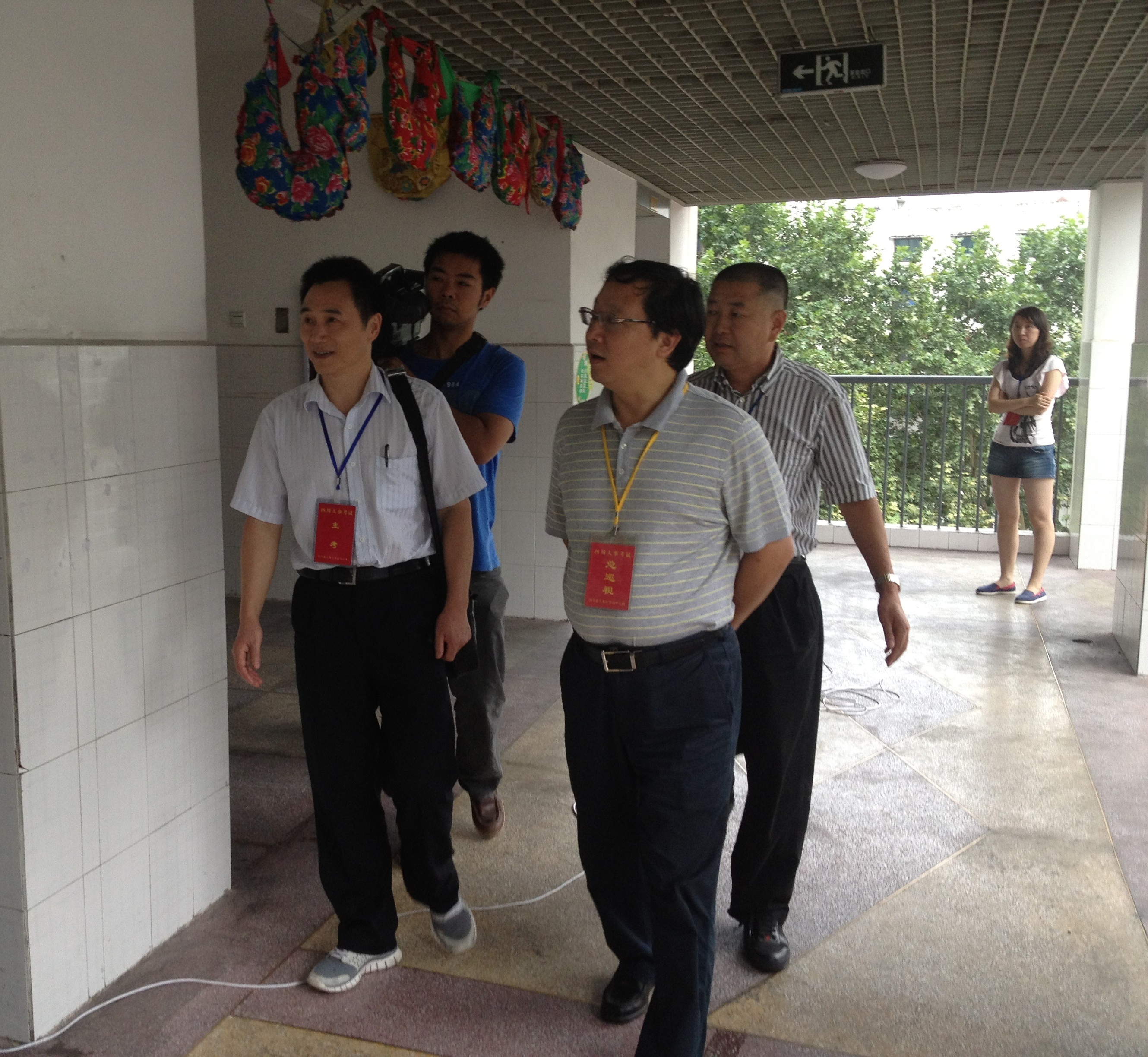 四川省绵阳市2012年上半年公务员招录考试举