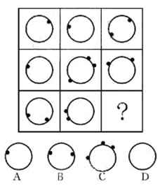 2013年国家公务员考试行测图形推理习题精解