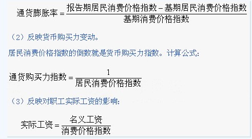 2012年经济师《中级经济基础》冲刺模拟题(1