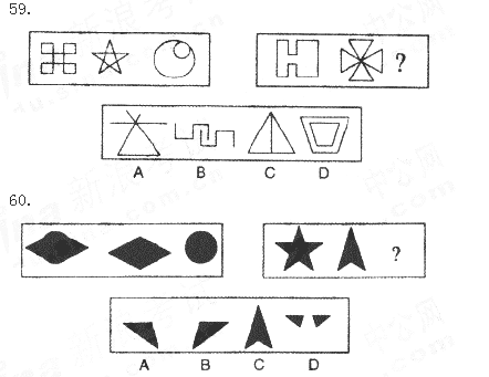 2002年国家公务员考试图形图例真题(卷二)
