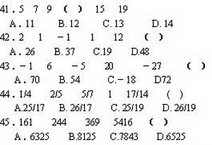 2009年中央国家机关公务员录用考试模拟试卷