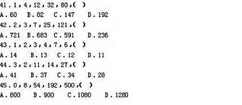 2009年中央国家机关公务员录用考试模拟试卷