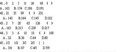 2009年中央国家机关公务员录用考试模拟试卷