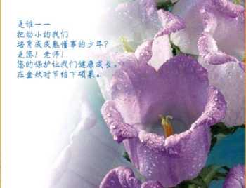 心血育桃李 辛勤扶栋梁_职业培训教育网