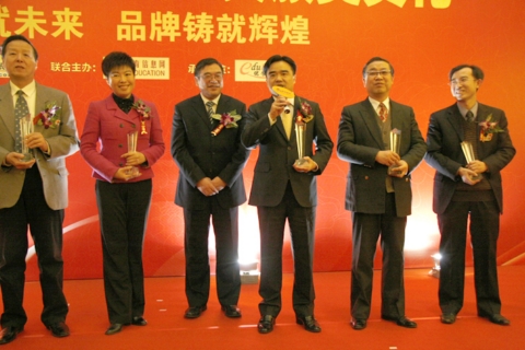 2008中国教育盛典颁奖 正保远程教育获五项殊
