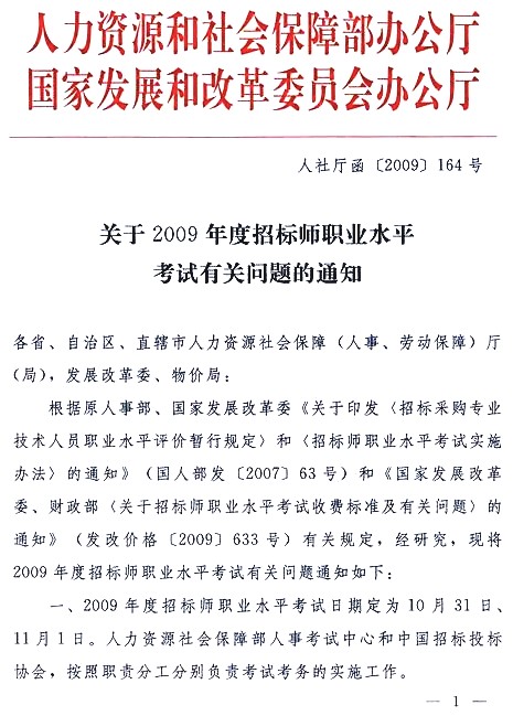 2009Иˎԇ