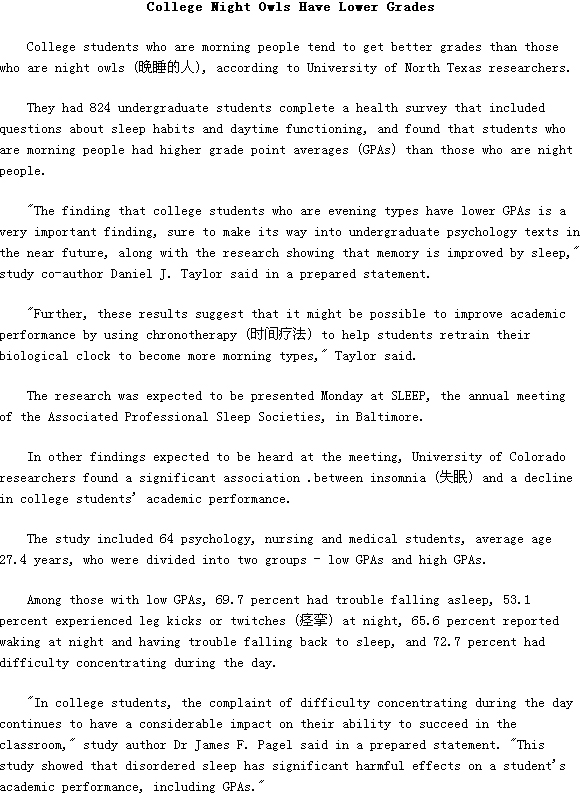 2009年度全国职称英语等级考试卫生类(B级)真