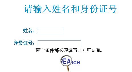 四川省德阳市2011年下半年事业单位公开考试