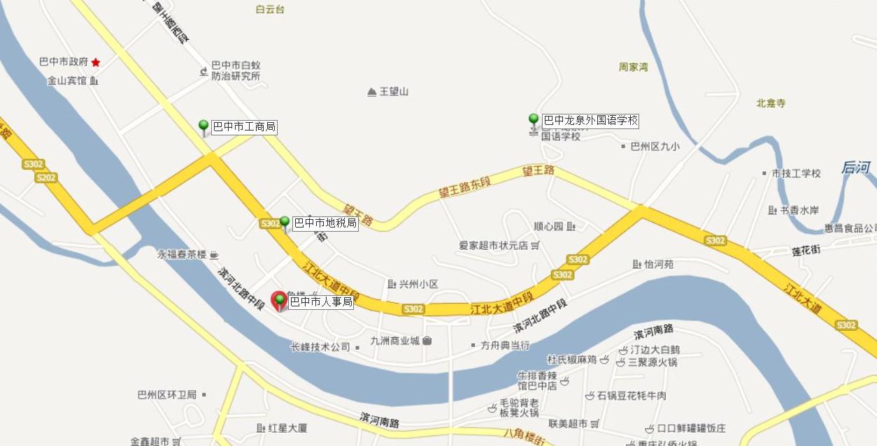 四川巴中2011公开考录公务员和参照公务员法