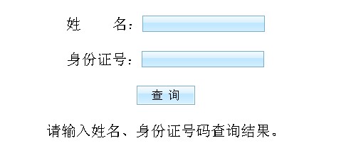 省温州市民卡服务有限公司面向社会公开招聘工
