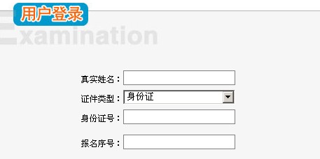 内蒙古乌海市12月职称计算机考试准考证打印