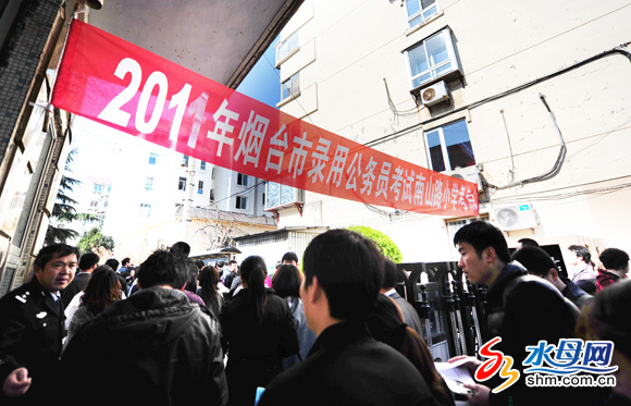 山东烟台公务员考试开考 1.2万人近2000人弃考