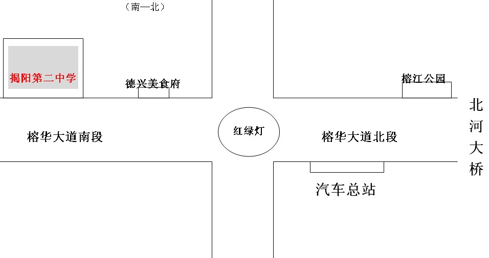 广东揭阳2011年从优秀工人、农民中选拔基层