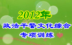 2012�����ɾ�����