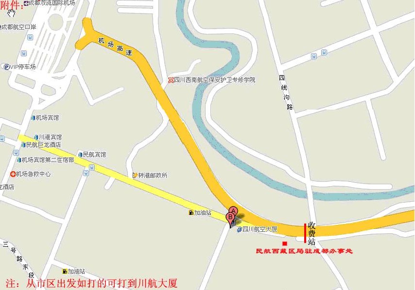 民航西藏自治区管理局2012年度公务员招录面