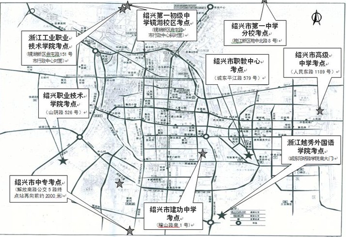 浙江越秀外国语