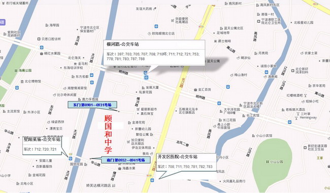 2012年浙江宁波市招录公务员笔试(北仑考点)应