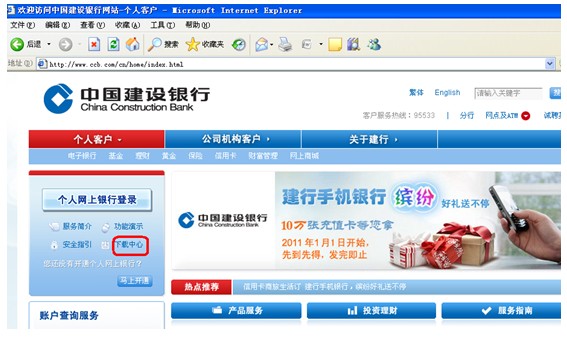 2012年山东聊城市考录公务员网上报名通过中