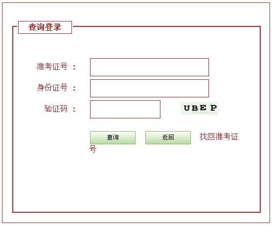 河北省2011年人口_下一个 鹤岗 在哪里 2018年全国人口流动地图大盘点(2)