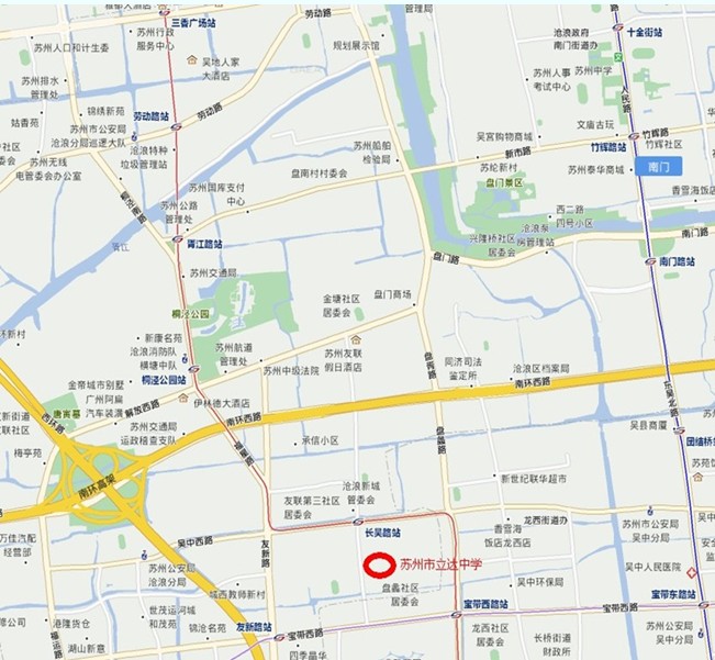 江苏省苏州市2012年考试录用公务员笔试准考