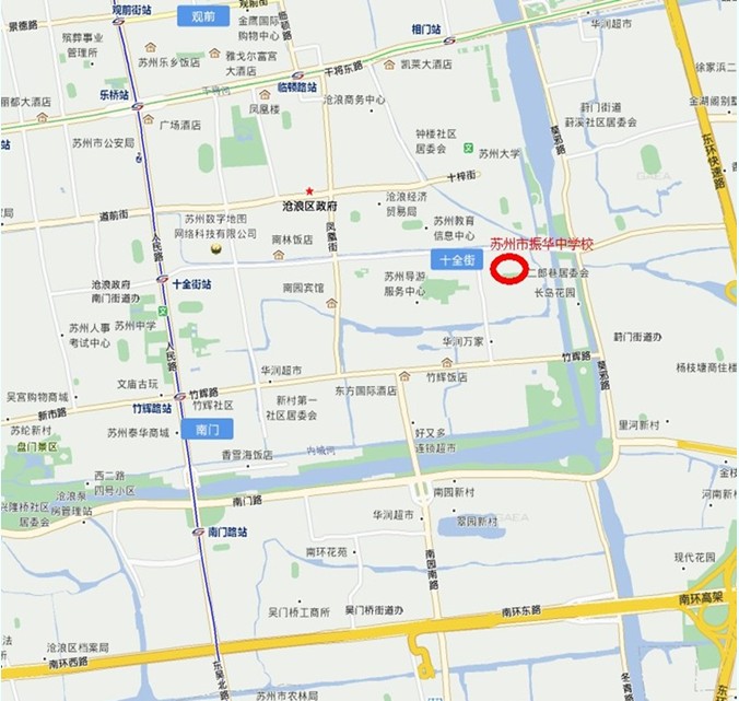 江苏省苏州市2012年考试录用公务员笔试准考