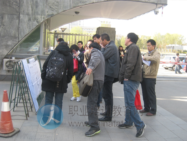 2012年全国专业技术人员职称英语考试4月7日