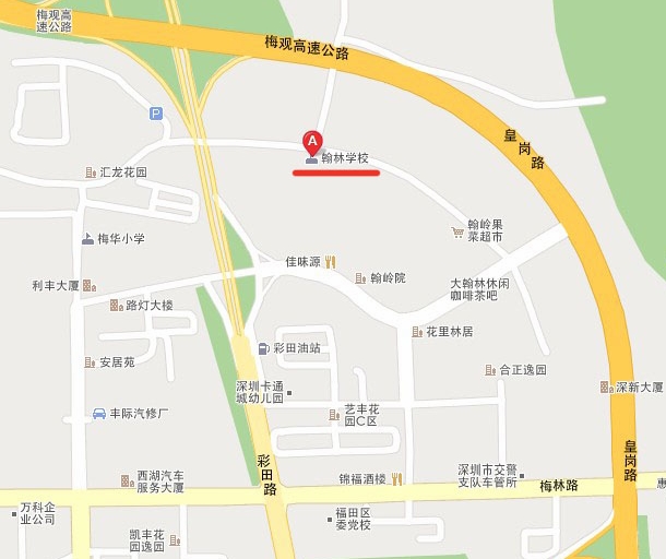 广东省深圳市公开推荐选拔处级年轻干部笔试通