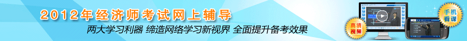 2012�꾭��ʦ�������ϸ��� ������Ƶ �ֻ�����
