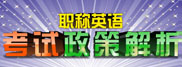 ѷ2014ְӢ￼߽ ʱش ӭ>>
