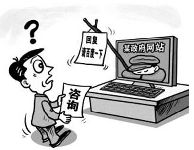 2012年公务员考试面试题练习(三)_职业培训教