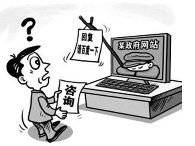 2012年公务员考试面试模拟题(三)_职业培训教