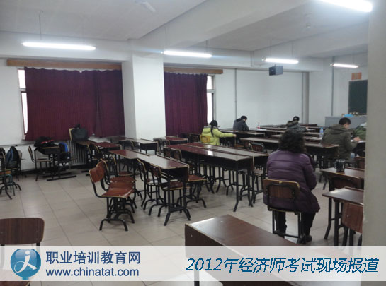 2019年全国经济师培训_青岛经济师考试培训(2)