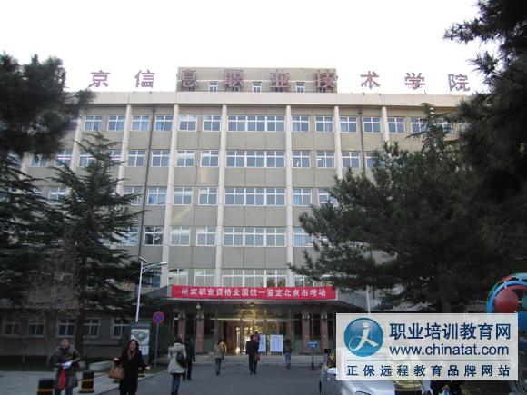 2012年11月心理咨询师考试顺利结束_职业培训