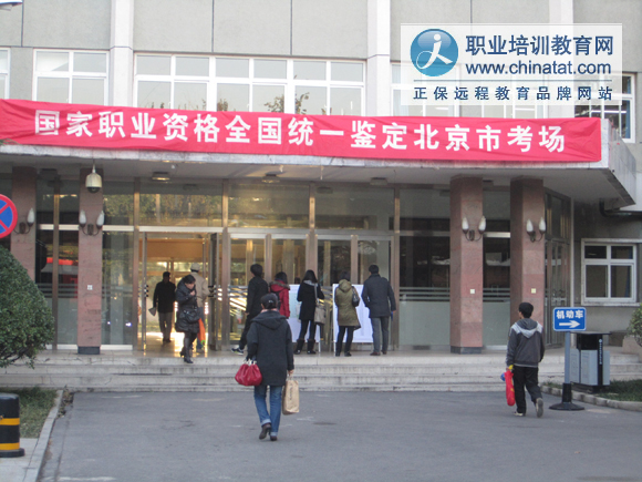 2012年11月心理咨询师考试顺利结束_职业培训