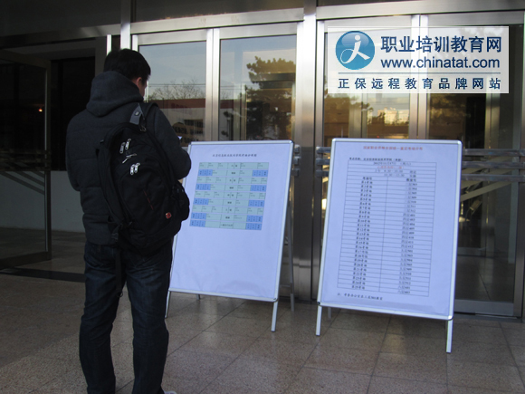 2012年11月心理咨询师考试顺利结束_职业培训