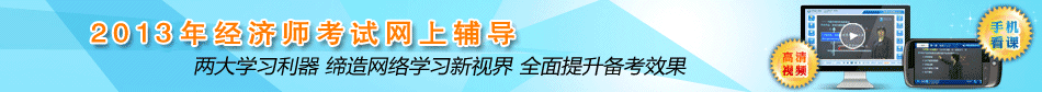 2013�꾭��ʦ�������ϸ��� ������Ƶ �ֻ�����