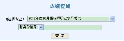 2012Иˎԇɿԃ?ni)? width=
