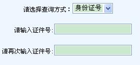 㽭2012И(bio)ԇɿ(j)ԃr(sh)g1213_(ki)ʼ