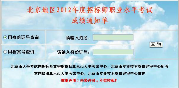 2012И(bio)ԇɿ(j)ԃr(sh)g1220_ʼ