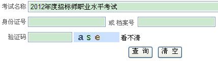 Ĵ2012И(bio)ԇɿ(j)ԃr(sh)g1220_ʼ