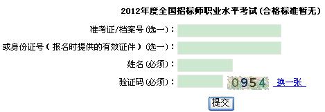 Ϻ2012И(bio)ԇɿ(j)ԃr(sh)g1228_ʼ