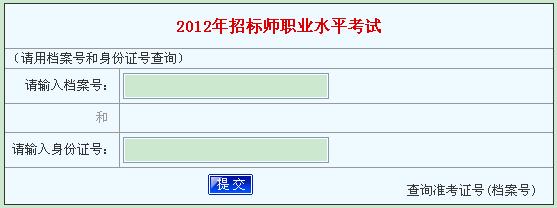 2012И(bio)ԇɿԃrg1231_ʼ