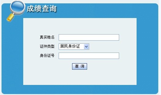 (ni)ɹ2012И(bio)ԇɿ(j)ԃr(sh)g201314_(ki)ʼ