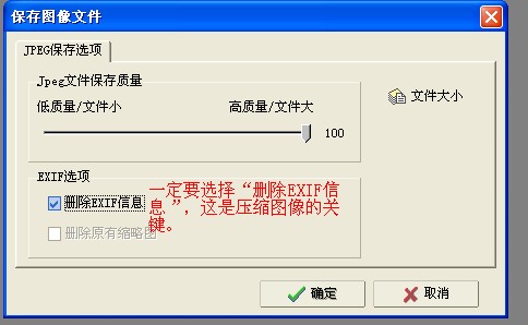 关于制作2013年天津市公务员考试网上报名一