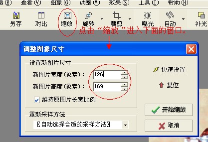 关于制作2013年天津市公务员考试网上报名一