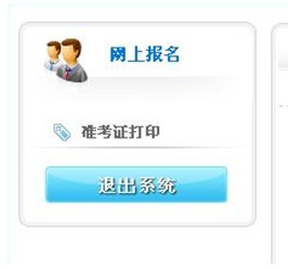 2013年重庆市考试录用公务员报考指南