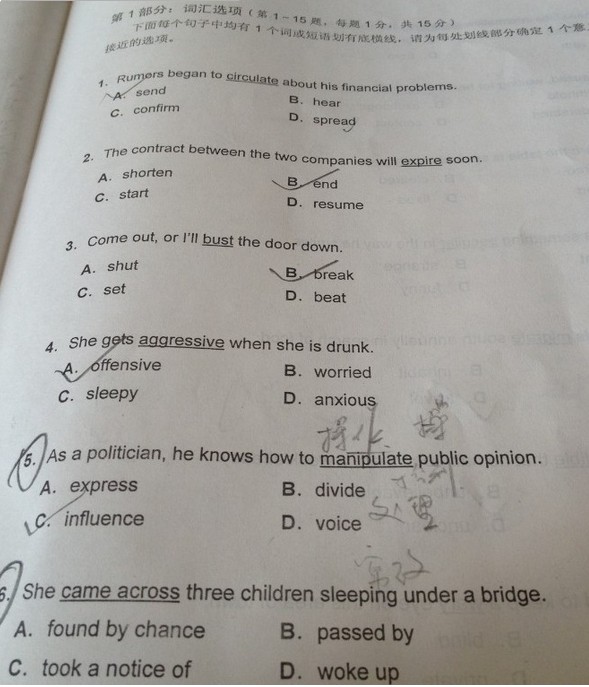 2013年职称英语考试真题-理工类B级