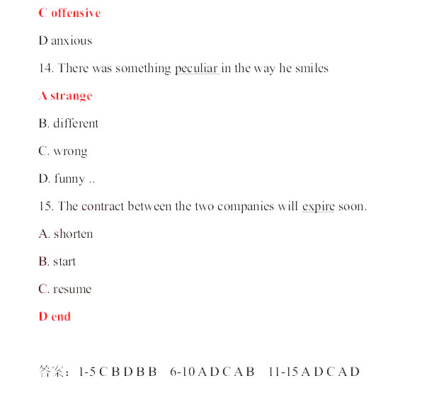 2013年职称英语考试真题及答案-综合类B级词