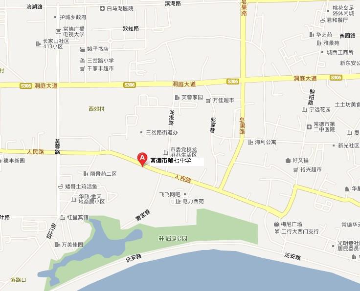 2013年湖南常德市录用公务员考试笔试考点分